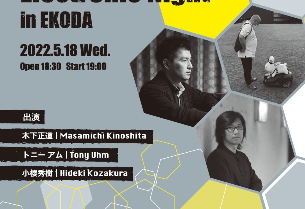 Electronic Night in EKODA